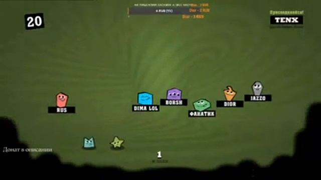 Стрим по Jackbox 3,4 смотреть онлайн