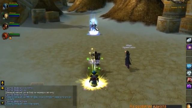 [wow Sirus X1 Frostmourne 3.3.5а+ ] Энх шаман ! качаемся =)