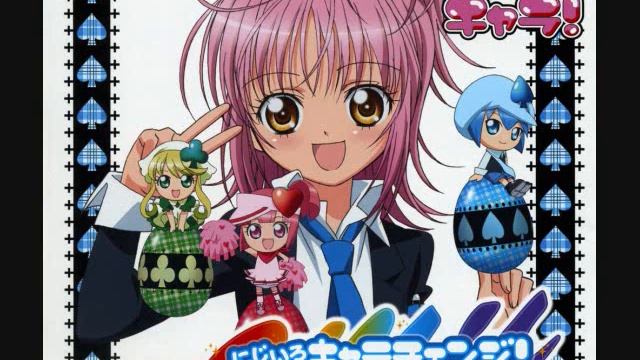 Shugo Chara - Amu no Nijiro Chara Change смотреть онлайн