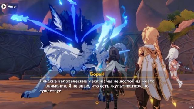 Орден бездны атакует вольфендом! Мы встретимся вновь! | #52 | Genshin Impact смотреть онлайн