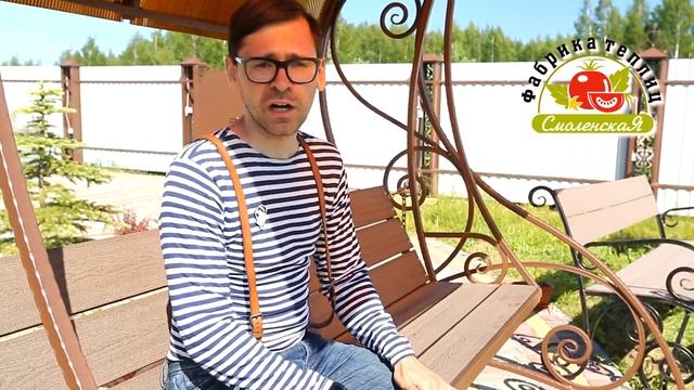 Отзыв клиента Смоленской Фабрики Теплиц смотреть онлайн