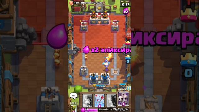 Клеш рояль бои 2 на 2 и обновление смотреть онлайн