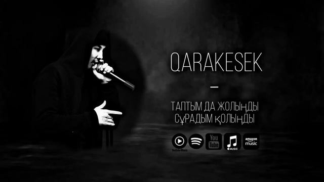 QARAKESEK - ТАПТЫМ ДА ЖОЛЫҢДЫ, СҰРАДЫМ ҚОЛЫҢДЫ | 2023 смотреть онлайн