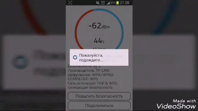 Как взломать WiFi?ответ тут!! смотреть онлайн