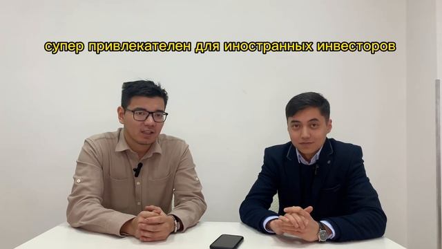 Открытие ТОО в Казахстане. Полное руководство смотреть онлайн