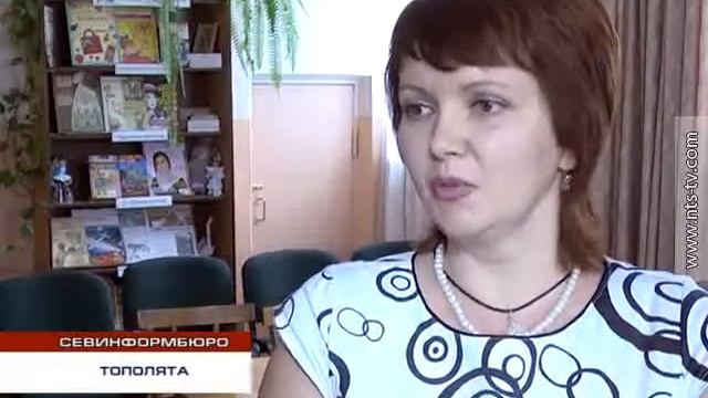 Севастополь Тополята смотреть онлайн