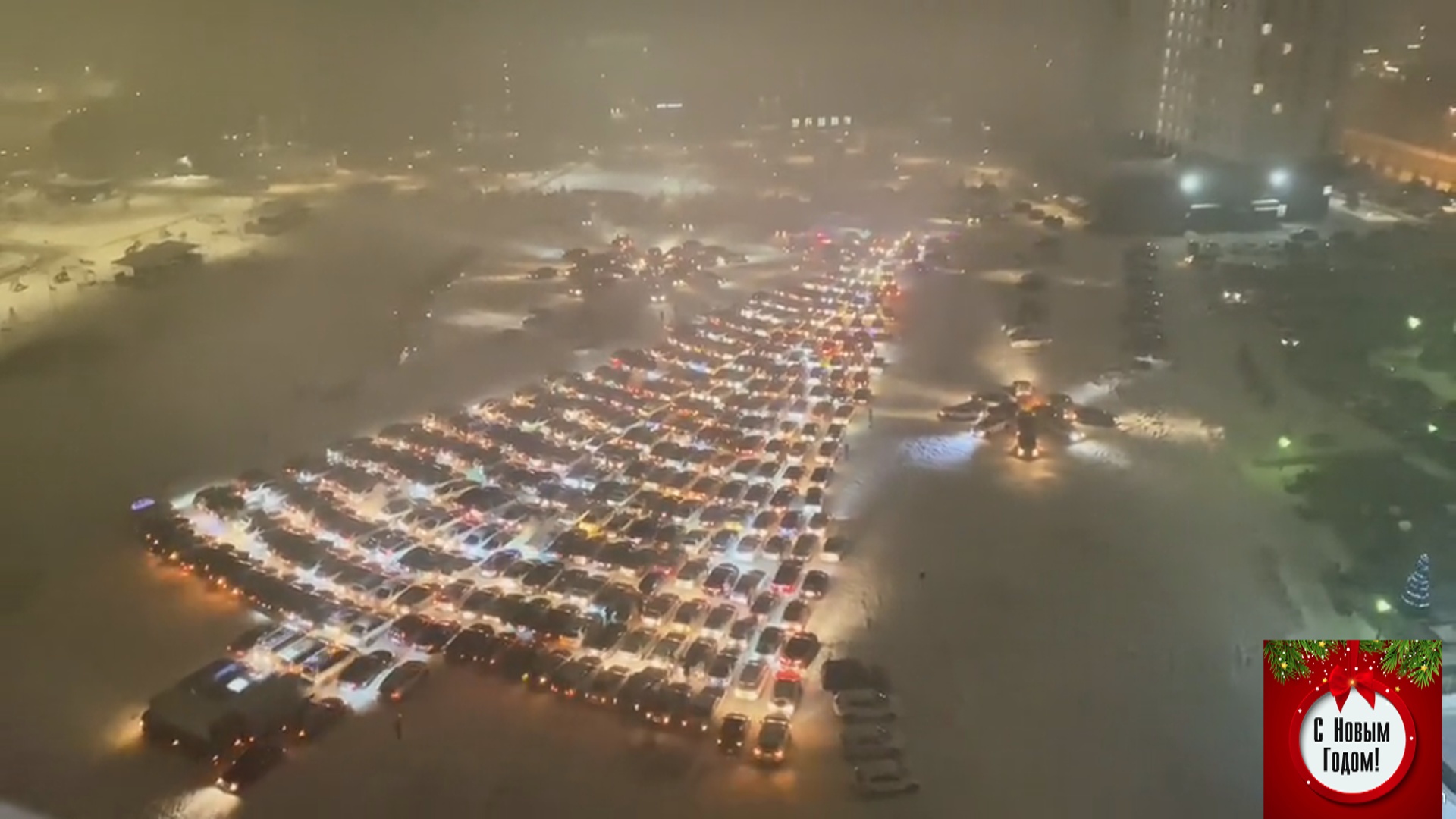 Новогодний флешмоб. ВСЕХ С НОВЫМ ГОДОМ!!!