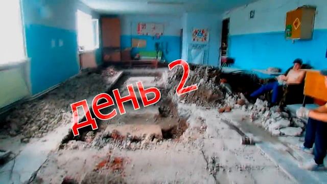 ремонт в зале тяжелой атлетики смотреть онлайн