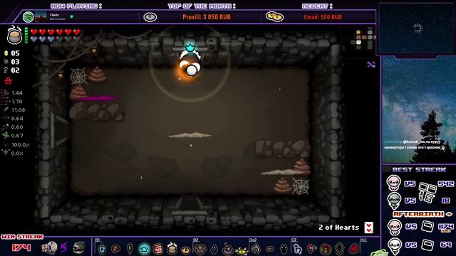Иден стрик на 4 цели | Фарм нужный [#175] | The Binding of Isaac: Repentance смотреть онлайн