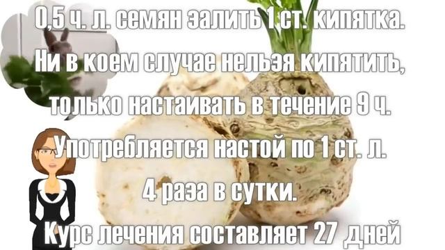 Это почти панацея от огромного количества болезней смотреть онлайн