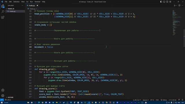 ДЕЛАЮ 2D ИГРУ НА PYTHON | PyGame смотреть онлайн