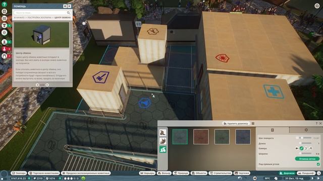 Planet Zoo - Многоэтажный домик персонала! #9