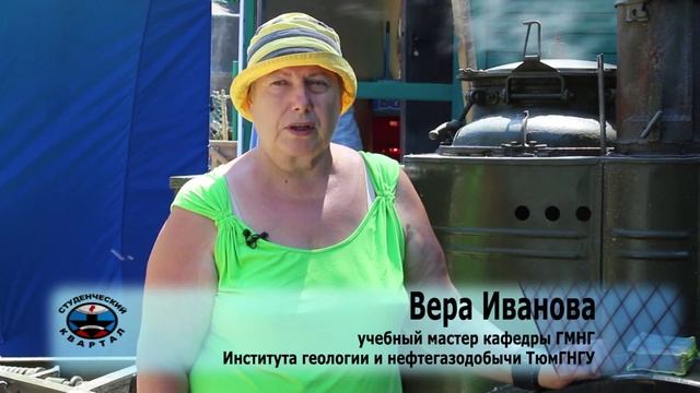 Геолого-съемочная практика в г. Хадыженске смотреть онлайн