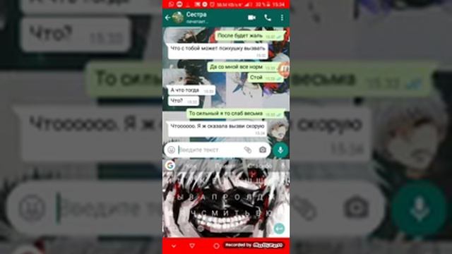 Пранк над сестрой песней токийский гуль смотреть онлайн