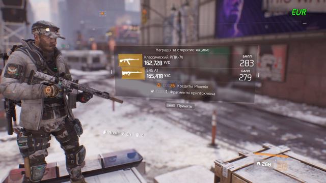 The Division Открываю 50 контейнеров ! Оружие, секретки и т.д. смотреть онлайн