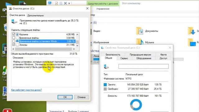 Как удалить папку Windows.old в windows 10 смотреть онлайн