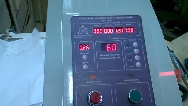 Испытание прокалывающего зажима P1X в воде на пробой смотреть онлайн