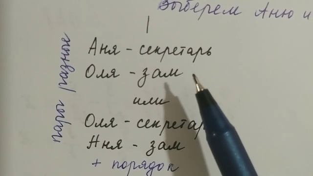 Размещения и сочетания смотреть онлайн