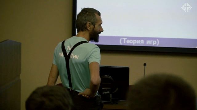 ЗАДАЧА О КОЛЛЕКТИВНОЙ (БЕЗ)ОТВЕТСТВЕННОСТИ. ТЕОРИЯ ИГР (Алексей Савватеев) | ИПУ РАН смотреть онлайн