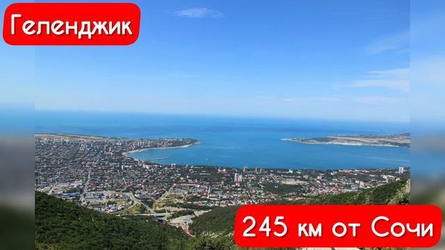 ТОП 20 мест для поездок на автомобиле из Сочи! смотреть онлайн