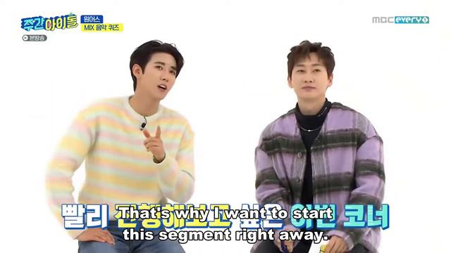 Weekly Idol Episode 495 60fps (Eng Sub) - ONEUS