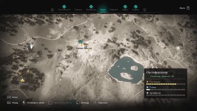 КАК и ГДЕ фармить Железо | Assassin's Creed Valhalla смотреть онлайн