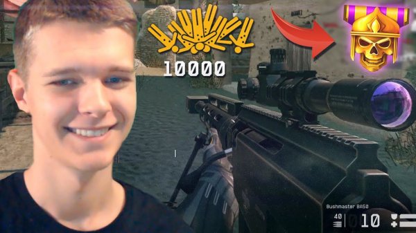 ЛУЧШАЯ СНАЙПЕРСКАЯ ВИНТОВКА В WARFACE !!! - Bushmaster BA50 (ВАНШОТ 100%)