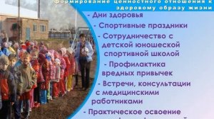 Духовно   нравственное развитие и воспитание учащихся начальной школы