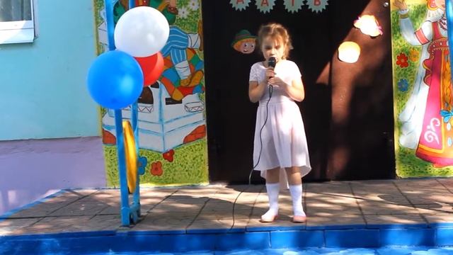 Лето в детском саду смотреть онлайн