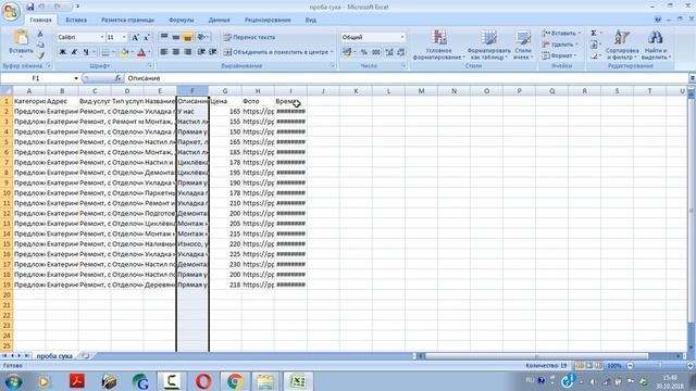 capture 2 смотреть онлайн