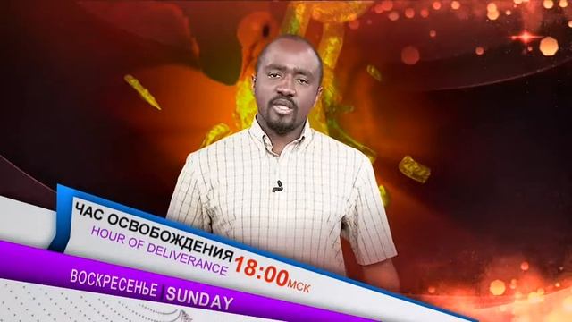 Час Освобождения - Воскресенье - 23 Октября - 18.00МСК смотреть онлайн