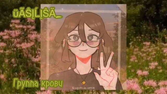 [] Есть те люди которые помнят эти песни?) [] ϋÃŜĮĹĮŜÃ_ [] смотреть онлайн