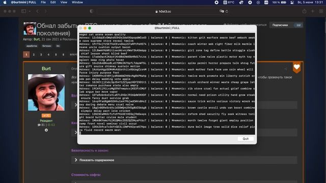 Обнал забытых BTC-кошельков + софт (Майнинг нового поколения) - ОТЗЫВ смотреть онлайн