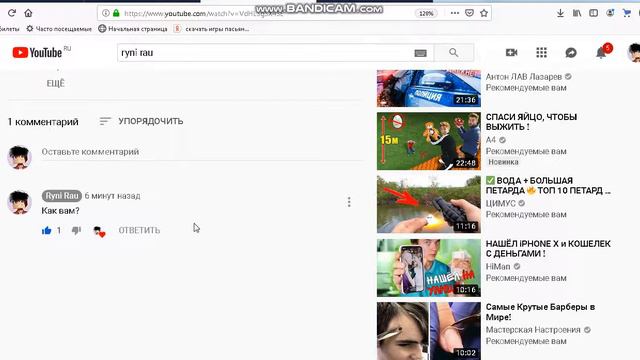 Включи видео!!! ПЖ смотреть онлайн