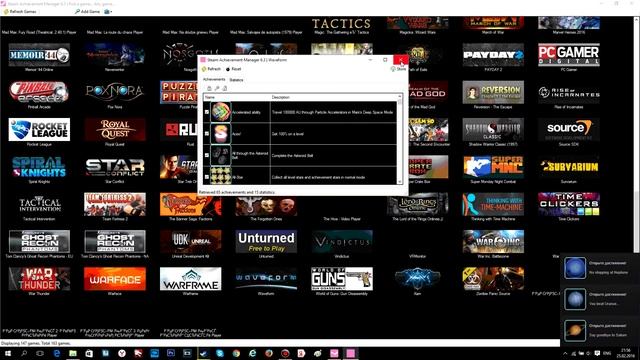 Как получить все достижения стима и набивать часы в играх смотреть онлайн