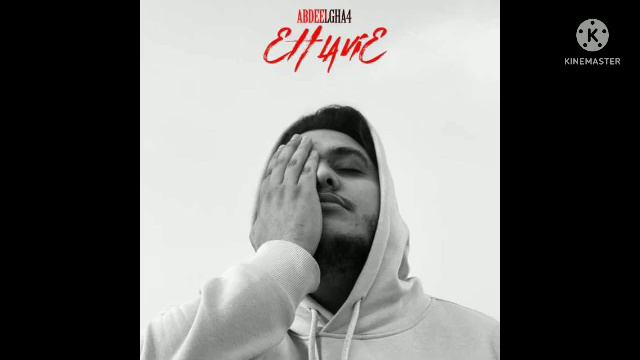 Abdeelgha4-EH LA VIE LYRICS смотреть онлайн