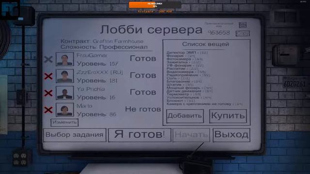 Девушка стримит 🎮 Phasmophobia 🎮 Новая карта 🎮 #18 смотреть онлайн