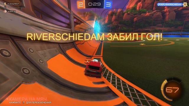 Смешные моменты в Pocket League #13 #game #gaming #rocketleague смотреть онлайн
