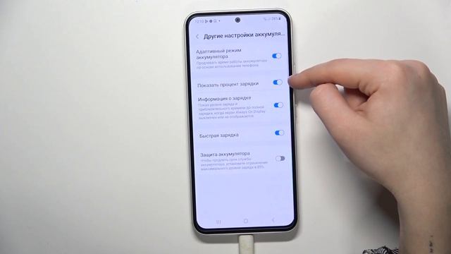 Samsung Galaxy A54 5G | Как установить уровень заряда батареи в процентах на Samsung Galaxy A54 5G смотреть онлайн