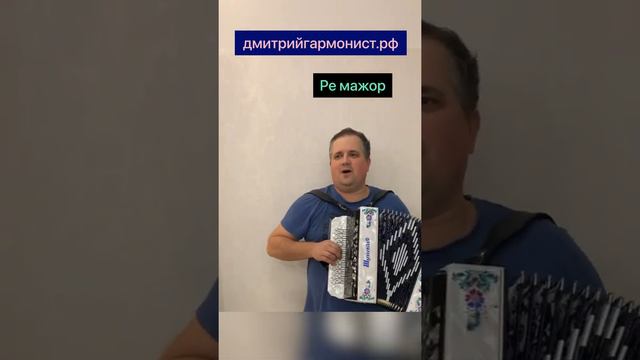 Гармонь шуйская Ре мажор +79535612158 Ватсапп Вайбер телеграмм смотреть онлайн