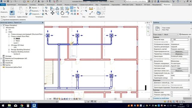 Revit для начинающих с нуля за 1 видео. Вентиляция смотреть онлайн