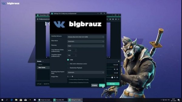 Реклама на стриме! Настройка Streamlabs OBS. Красивый стрим Twitch Youtube | Оформление стрима 2019