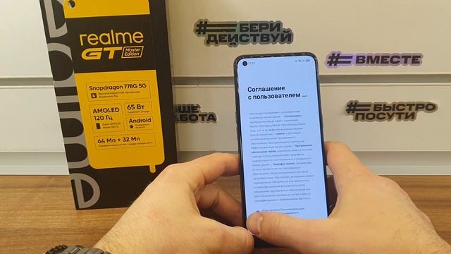 FRP Realme GT Masret Edition 5G RMX3363|Pin Remove|Сброс пароля|Frp Unlock|Сброс Аккаунта|Android 1