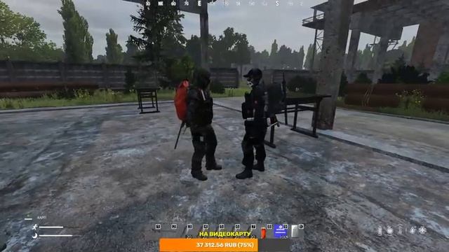 ● МЕНЯЕМ ВНЕШНОСТЬ ● ОРДА МУТАНТОВ !!! — STALKER RP №16 смотреть онлайн