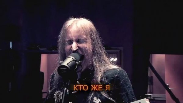 Крутая композиция ~ Wintersun ~ Sons of Winter and Stars ~ Перевод на русском субтитры