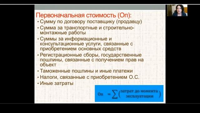 Экономическая сущность материально-технической базы ЛПУ. смотреть онлайн