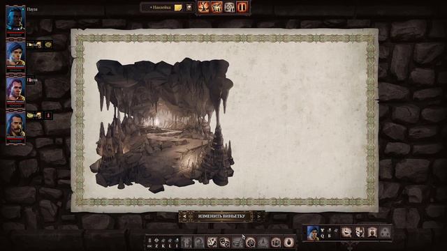 Divinity OS2. GM Mode - Команда "Любителей Тентаклей" Основная Компания НРИ - Исекай Теостерия смотреть онлайн