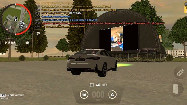 дрифт на бмв