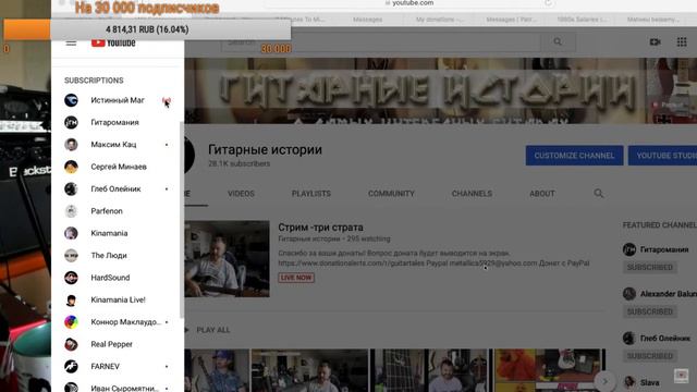 Гитарные истории о Маклауде/На кого подписан Димон смотреть онлайн