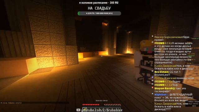 Стрим ➤ Minecraft 1.12.2 ТЕСЛАКРАФТ ➤ ВЫЖИВАНИЕ В МАЙНКРАФТЕ С ПОДПИСЧИКАМИ ➤ НОВЫЕ КРУТЫЕ РЕЖИМЫ? смотреть онлайн